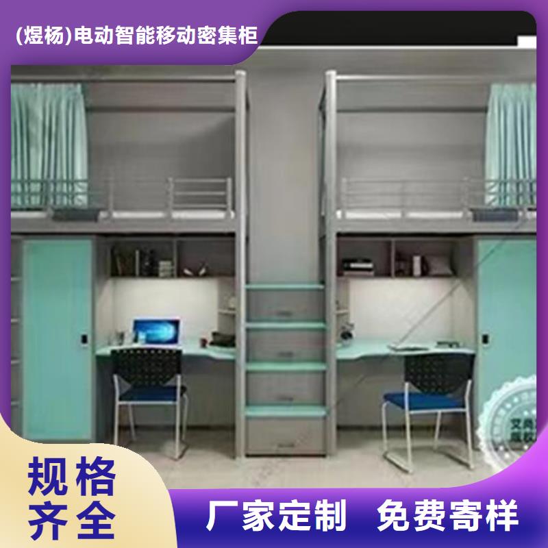 【黔东南】品质员工宿舍床的尺寸一般是多少