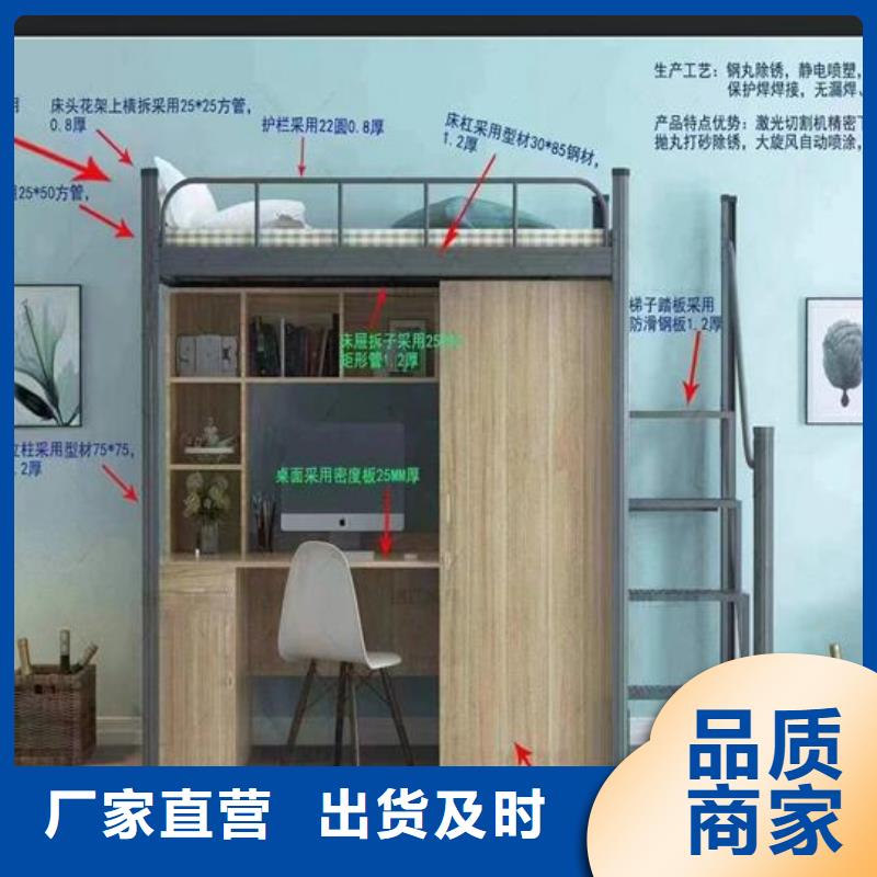 《贵州》生产学生公寓床批发零售-品质保障
