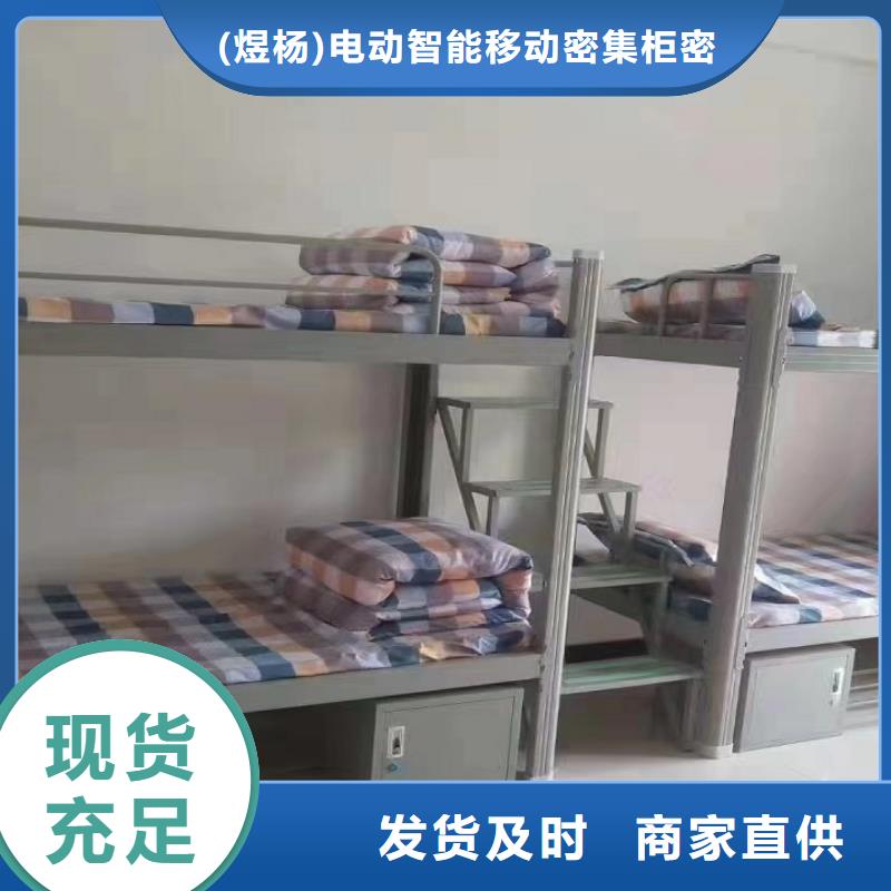 河南省开封生产市学校公寓床价格公道终身质保