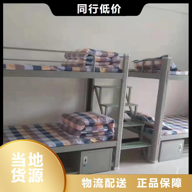 西藏省林芝咨询市宿舍公寓床价格公道终身质保