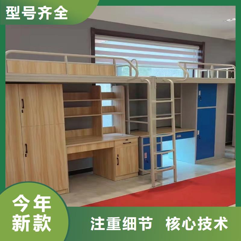 贵州省批发《煜杨》学生寝室公寓床高低床支持定制|终身质保