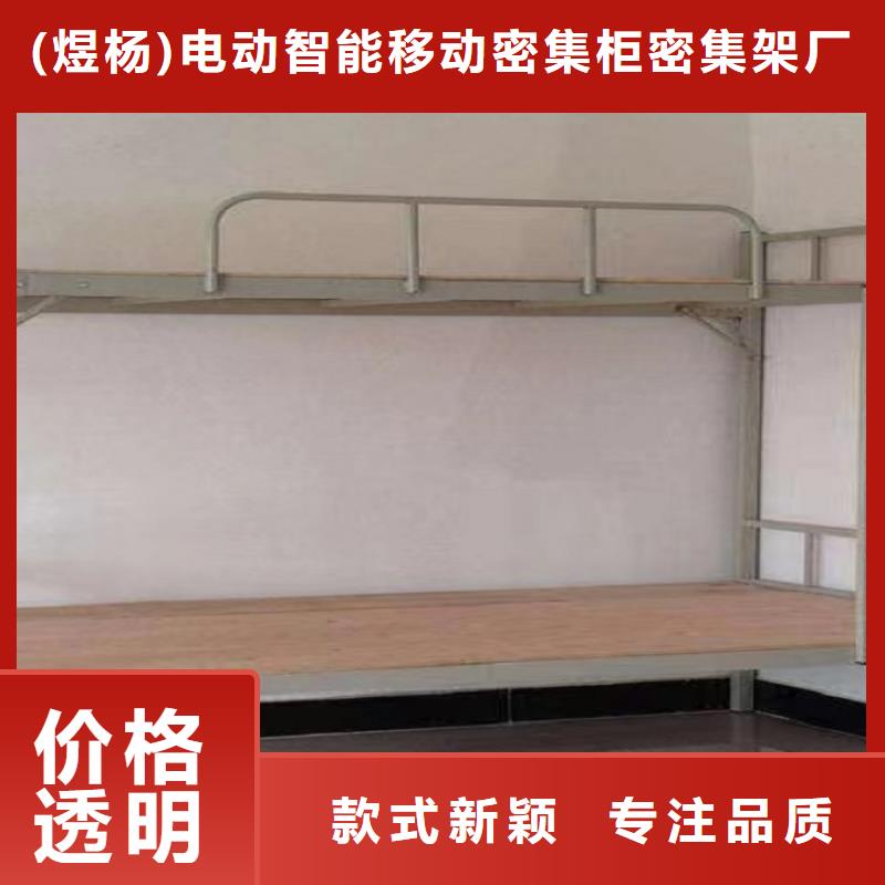 质量安全可靠煜杨铁艺床上床下桌性价比高