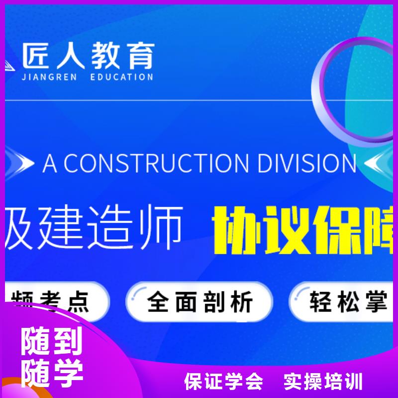 【南昌】经营一级建造师考试入口工程