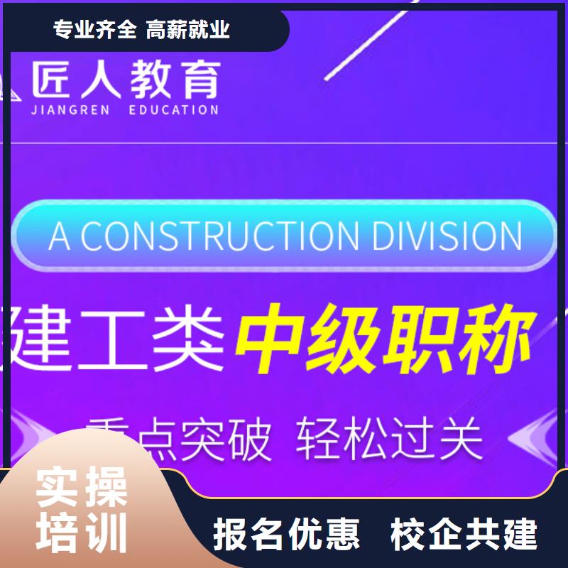【河北】该地省一级建造师机电报考条件2023年【匠人教育】