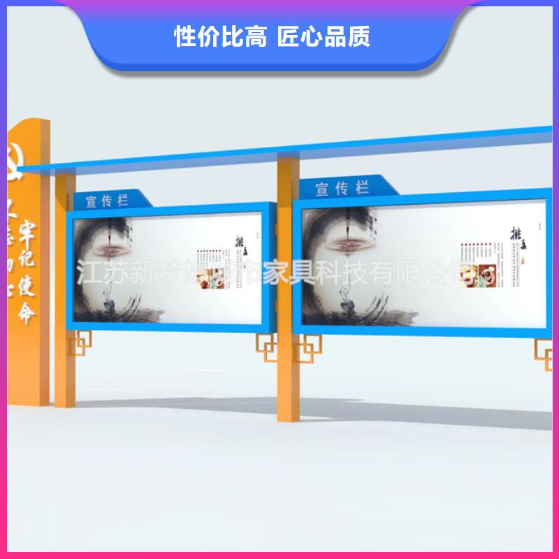 本土【新梦想】宣传栏-ATM防护舱厂家直销售后完善