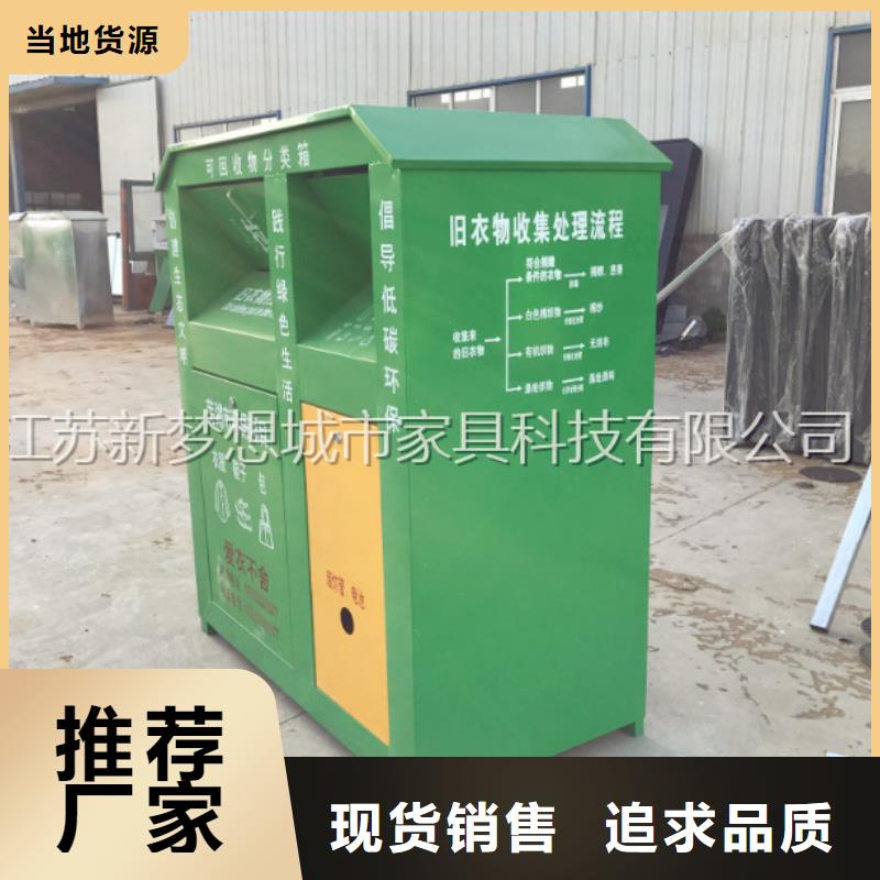绿色回收箱推荐