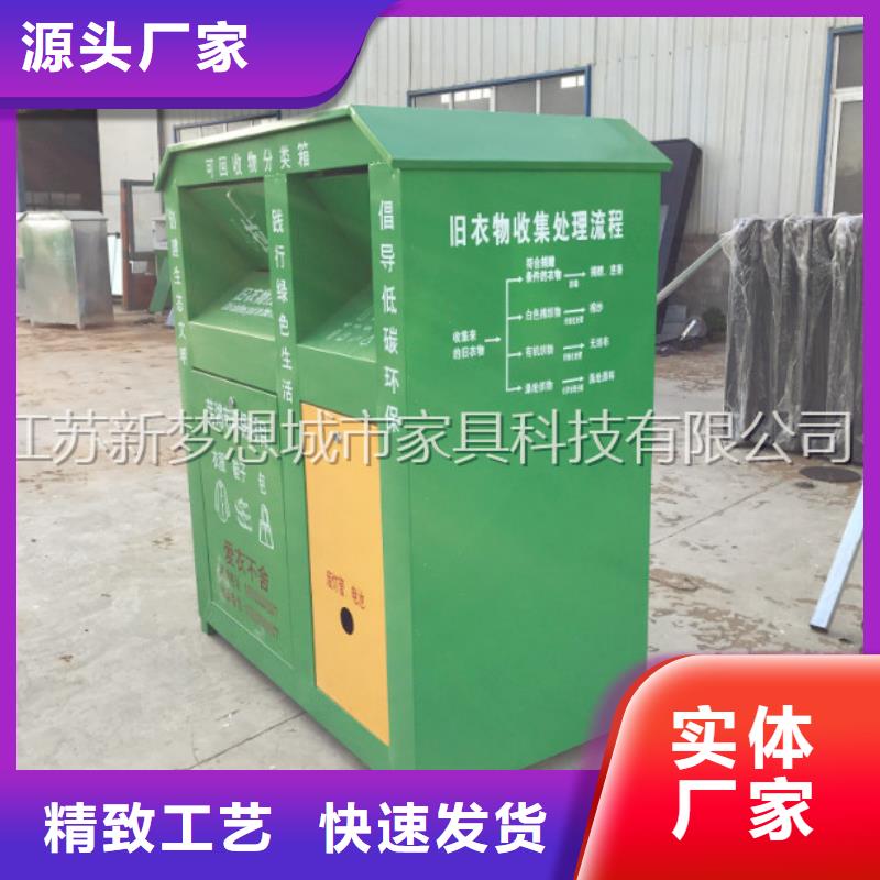 绿色回收箱质量优