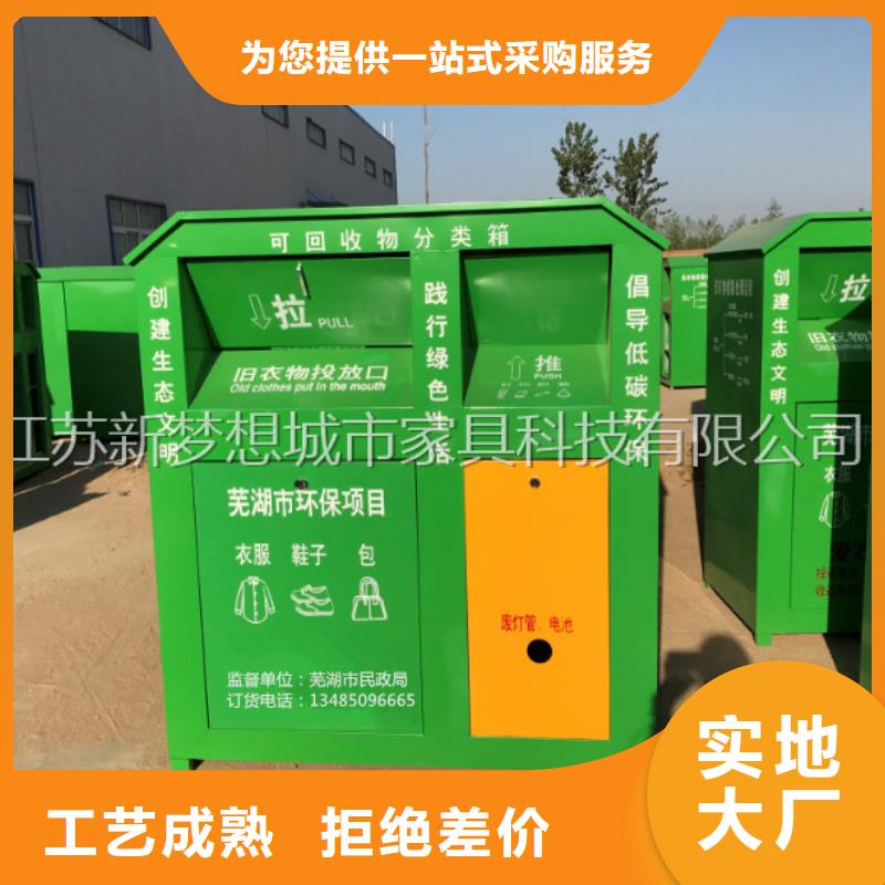 绿色回收箱发货及时