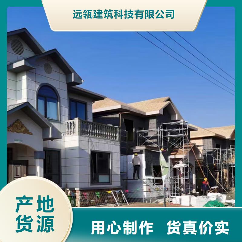 浙江省优选[远瓴]北仓区新农村自建房轻钢别墅每平米多少钱哪里有