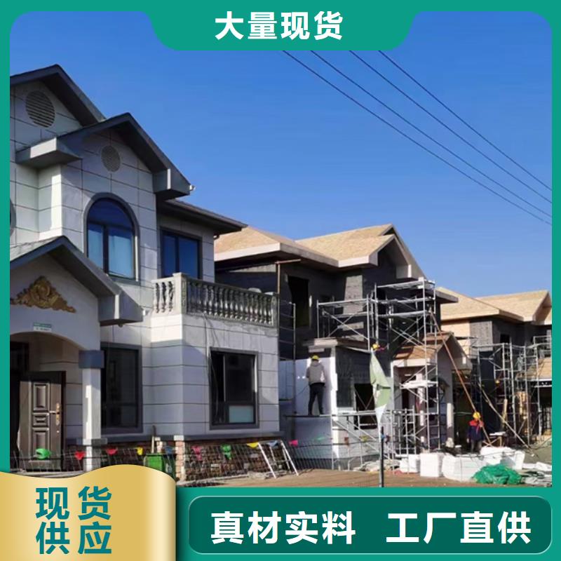 《远瓴》:青阳 农村自建房厂家满足客户需求-