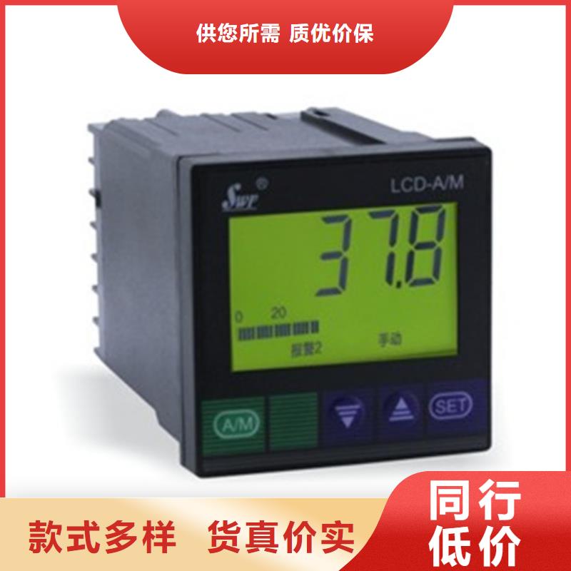高品质HR-LCD-XLC804-00A-HL 批发供应商