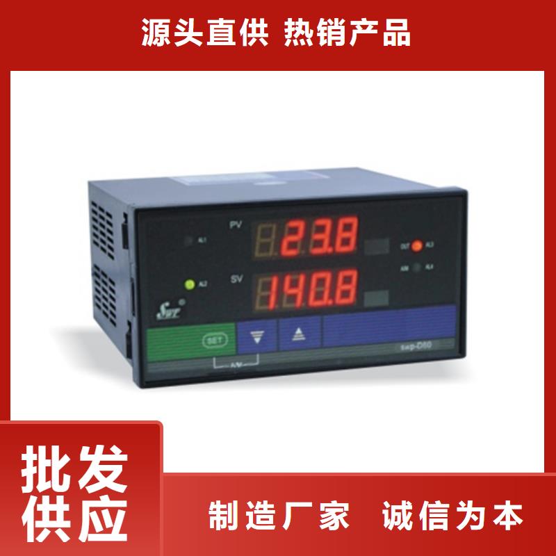 找液晶温度转换器SHW-73011S厂家，质优