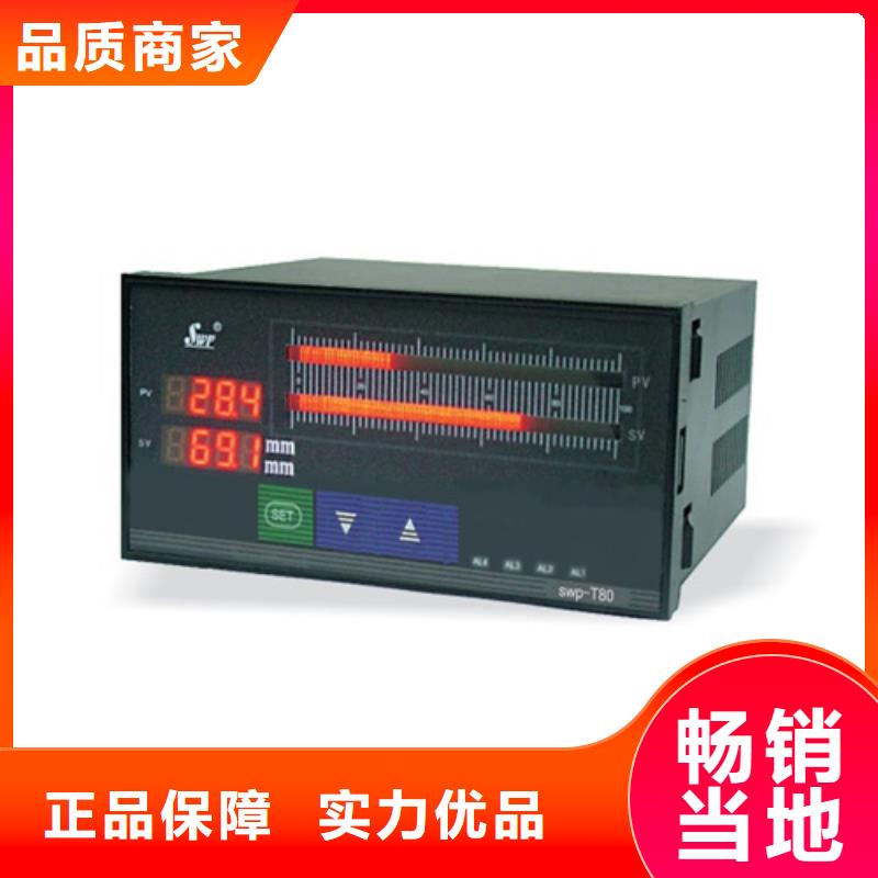 买SWP-LK801-01-N-HL-实体厂家可定制