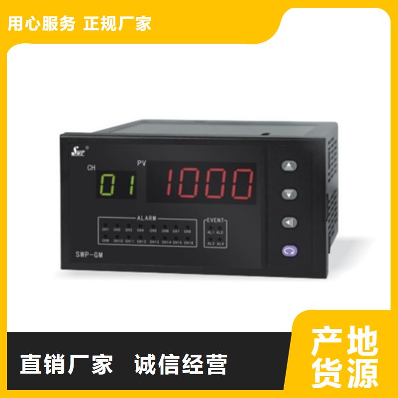 DGW-113□型热电偶输入温度变送器产品实物图