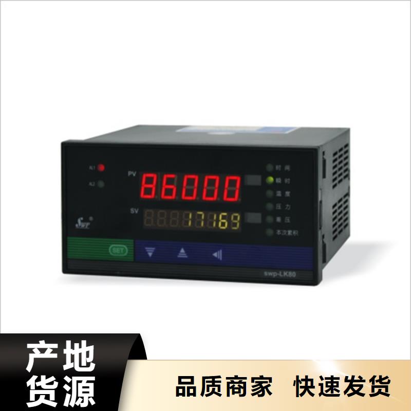 【南通】询价常年供应WP-DS445-022-23-HL-好评