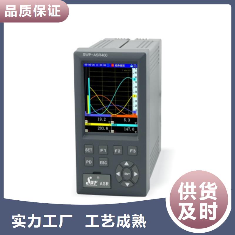 DGW-113□型热电偶输入温度变送器产品实物图