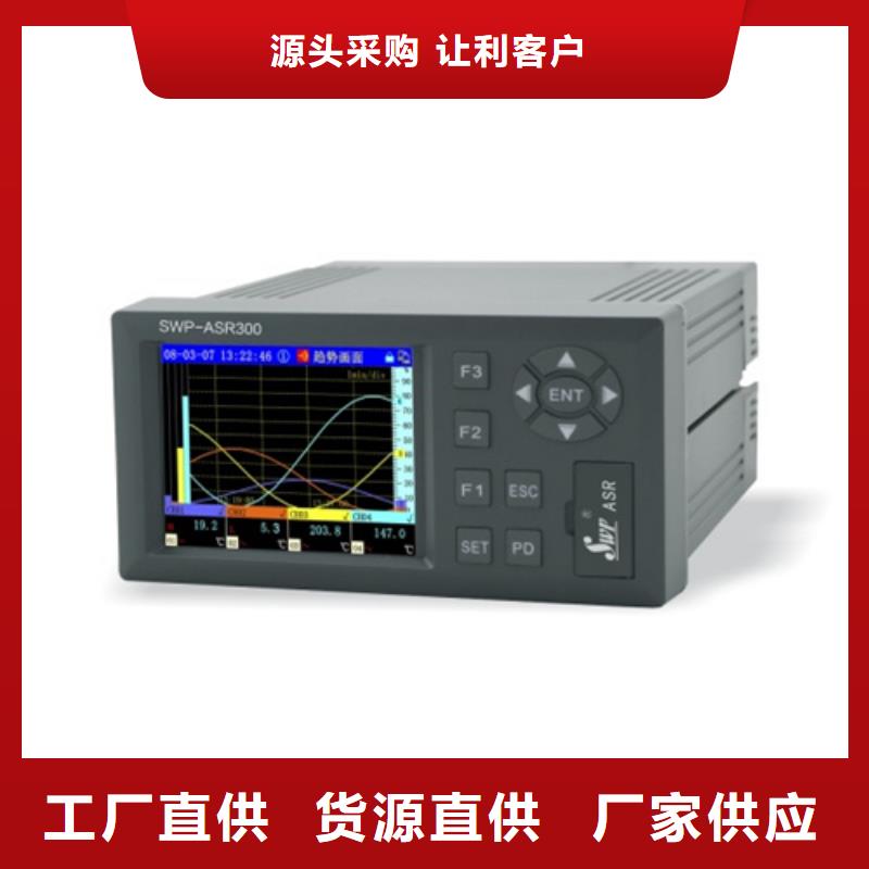 供应LDG8055-A1A1信号隔离器_厂家
