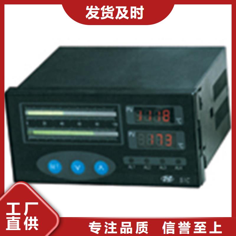 索正振动XS12JK-4P/Y转速传感器厂家直销-发货及时