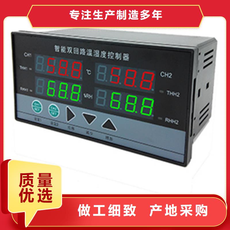 选购压力变送器SSTYC-1602F22M3B3G2E1价格品牌:索正自动化仪表有限公司