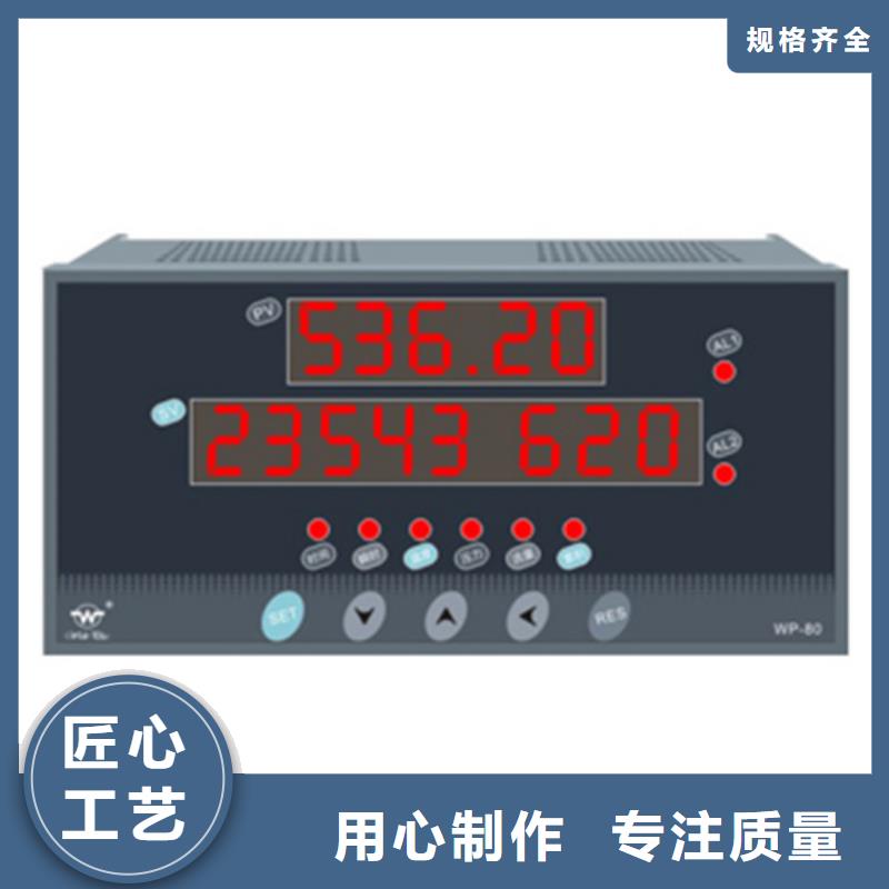 选购压力变送器SSTYC-1602F22M3B3G2E1价格品牌:索正自动化仪表有限公司