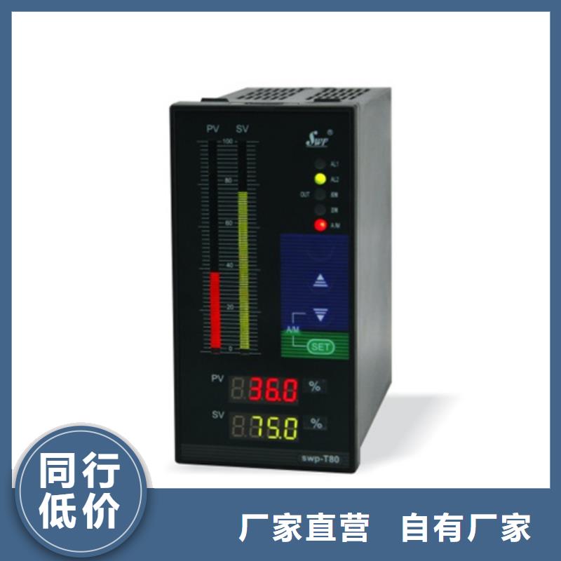 辽源咨询HR-LCD-XLC801-82A-HL 大牌厂家