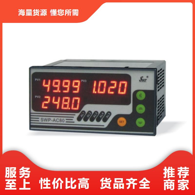 《深圳》购买发货及时的三参数组合探头KYZD-3000供货商
