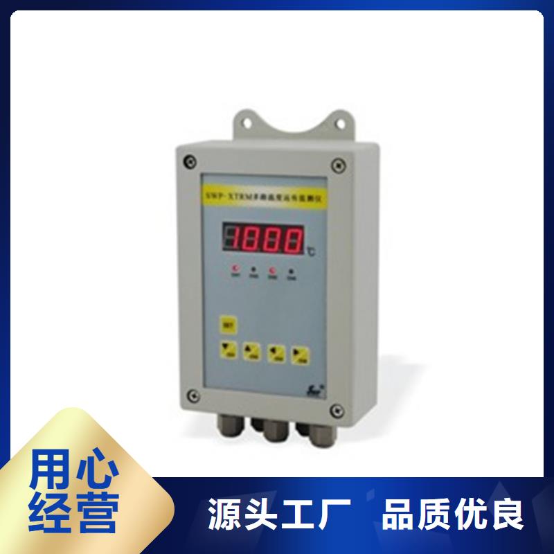 找液晶温度转换器SHW-73011S厂家，质优
