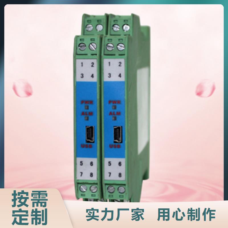 【淄博】定做HZD-B-5X一体化振动变送器-厂家为您在线服务