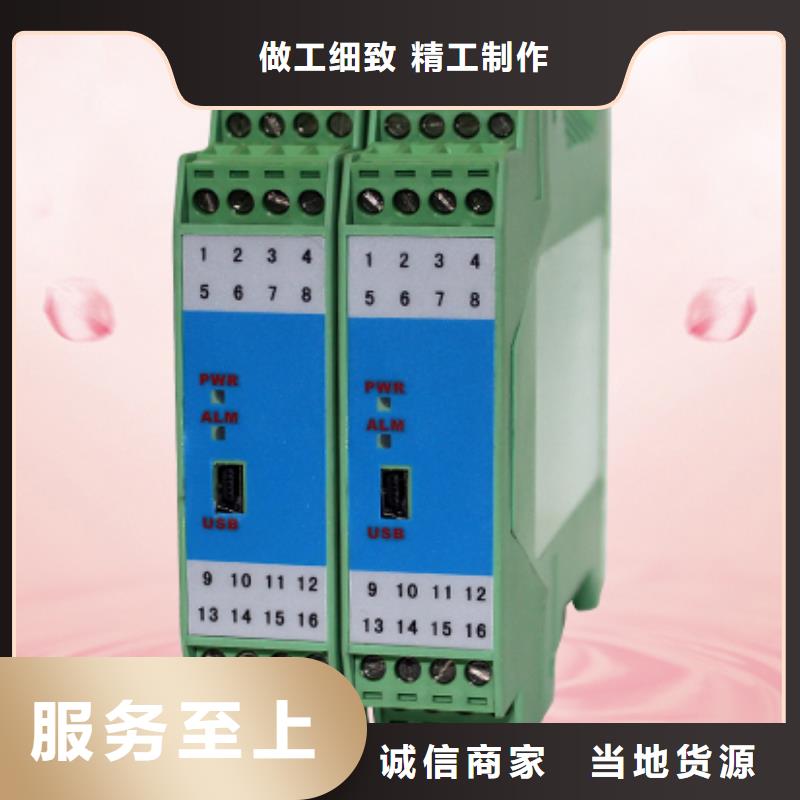 优选HK-3300电涡流传感器市场报价
