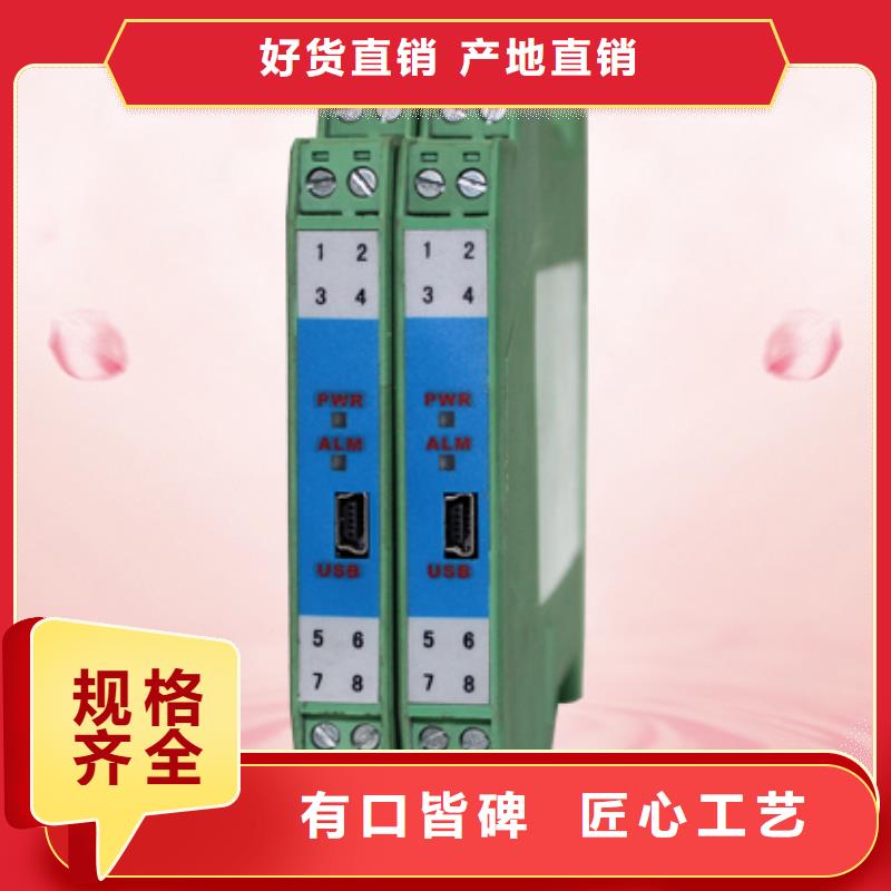 【淄博】定做HZD-B-5X一体化振动变送器-厂家为您在线服务