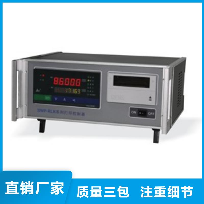 本土DGW-119□型热电偶输入温度变送器-DGW-119□型热电偶输入温度变送器靠谱