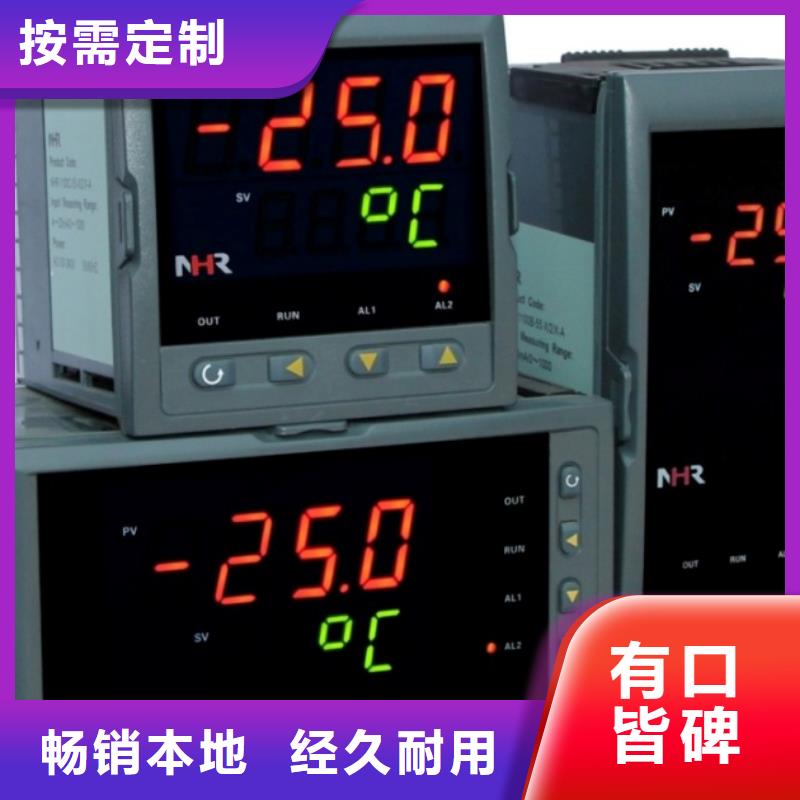 采购(索正)索正HZS-80-90型智能温度数显仪表品质有保障