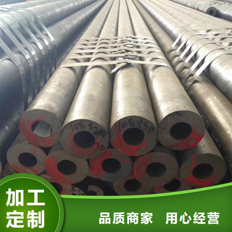 42crmo厚壁钢管gb8163-2024执行标准