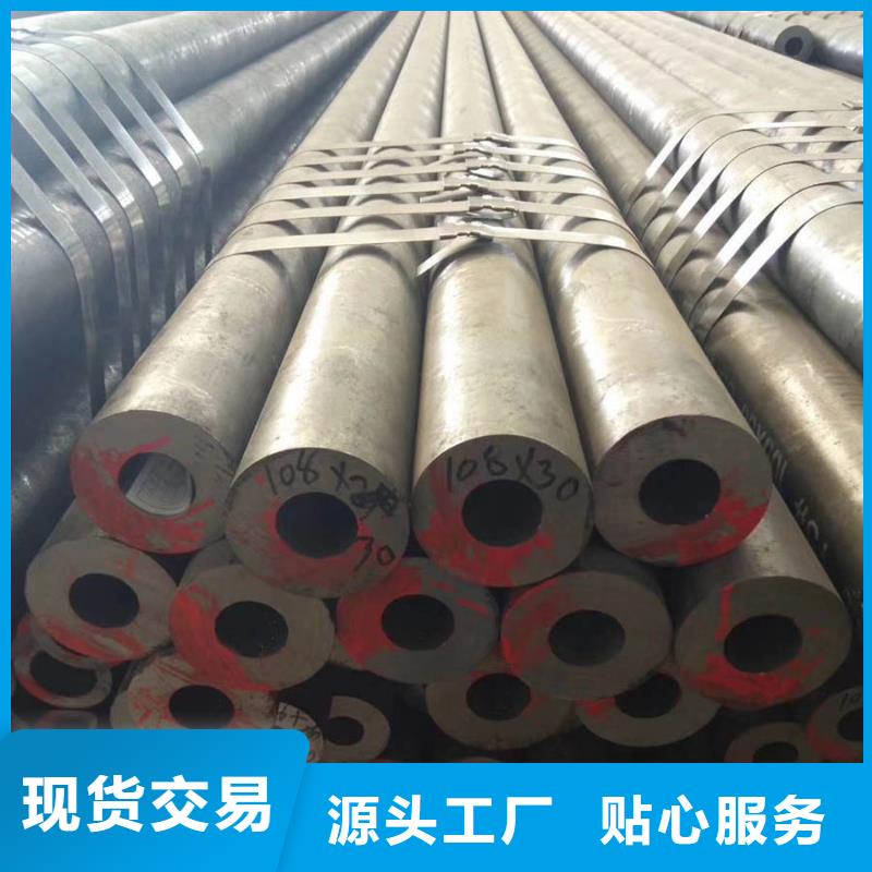 专业生产团队(苏沪)35crmo钢管价格欢迎电询