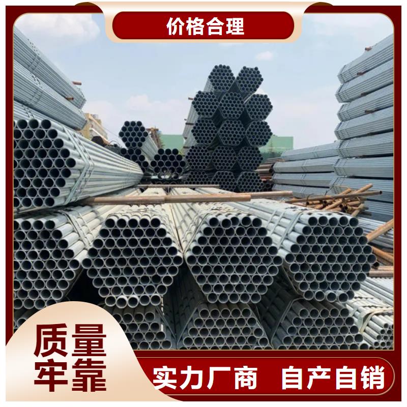 陕西省专业品质苏沪热镀锌钢管价格生产厂家