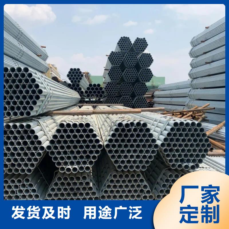 本地<苏沪>自治区热镀锌钢管生产厂家供应商