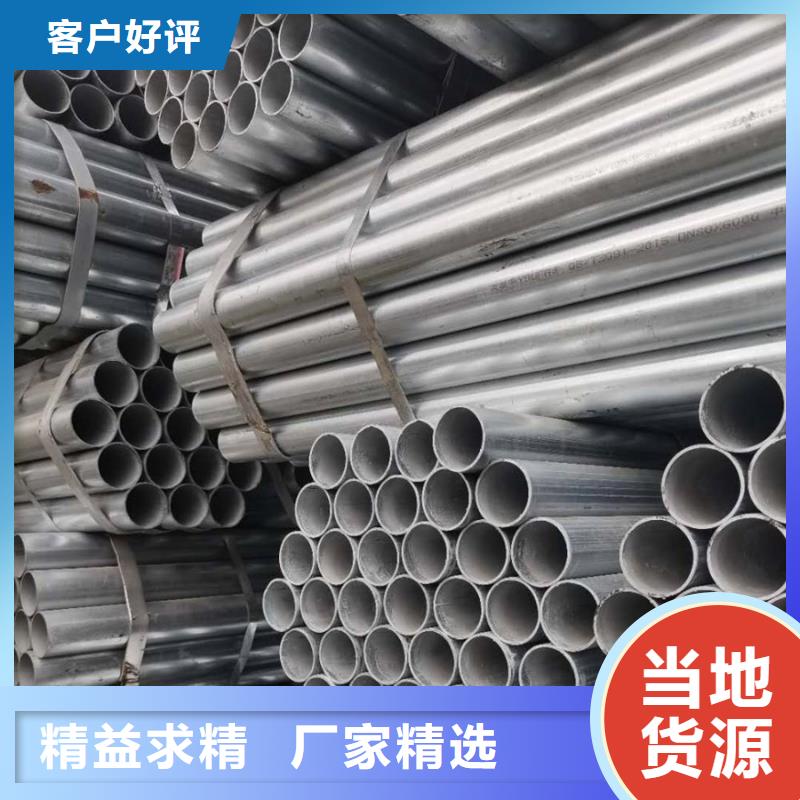 [苏沪]:镀锌管,【钢材市场】严格把控质量工程施工案例-