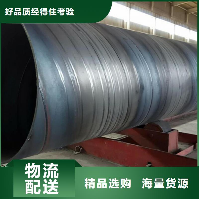 苏沪金属制品有限公司-<苏沪> 本地 L290螺旋钢管厂家品质保证