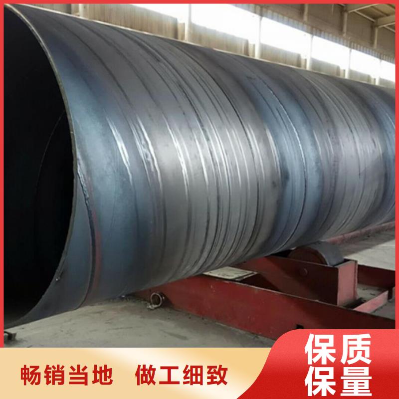 产品参数[苏沪]Q345B螺旋钢管规格表价格公道