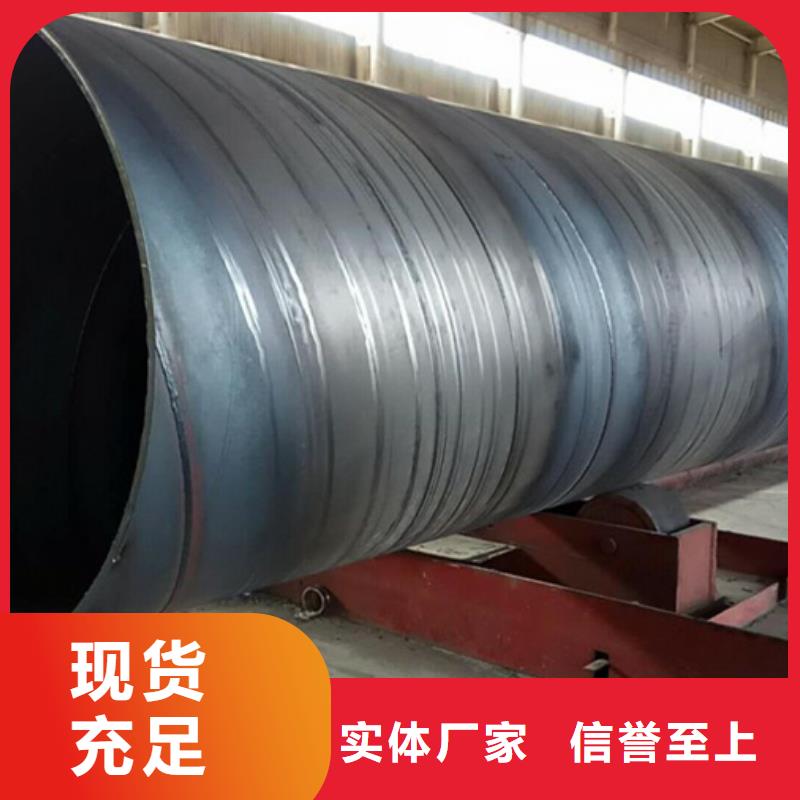 市场报价[苏沪]DN1600螺旋管厂家品质保证