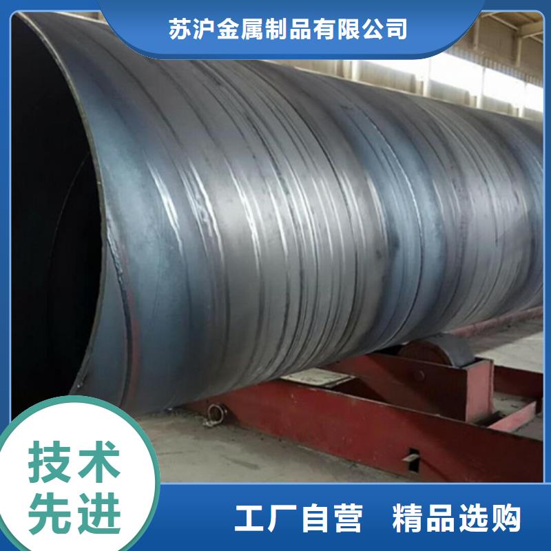 生产型《苏沪》自治区螺旋焊管生产厂家品质优