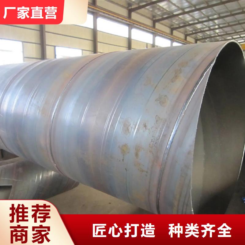 直供[苏沪]Q235B螺旋钢管5米定尺品牌厂家
