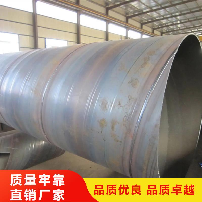 工厂现货供应(苏沪)Q345B螺旋管排水项目应用