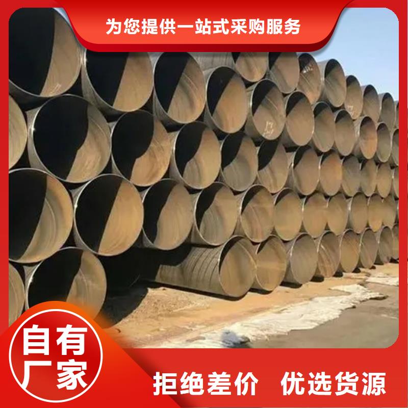 产品参数[苏沪]Q345B螺旋钢管规格表价格公道