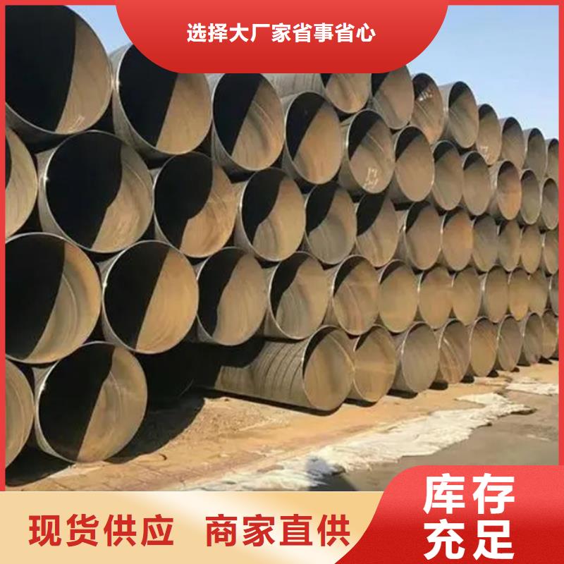 苏沪金属制品有限公司-<苏沪> 本地 L290螺旋钢管厂家品质保证