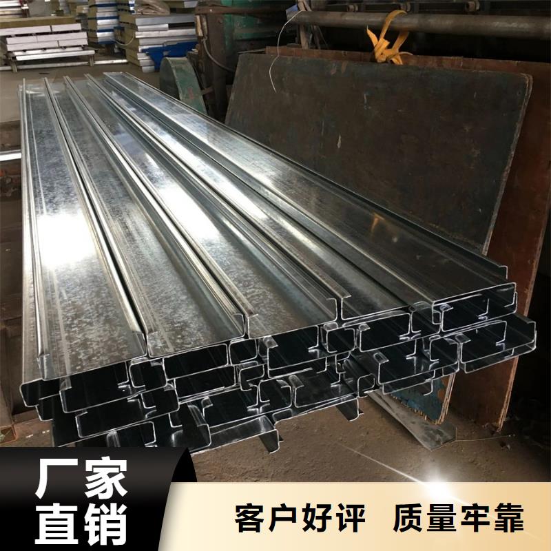 冲孔C型钢生产厂家功能稳定