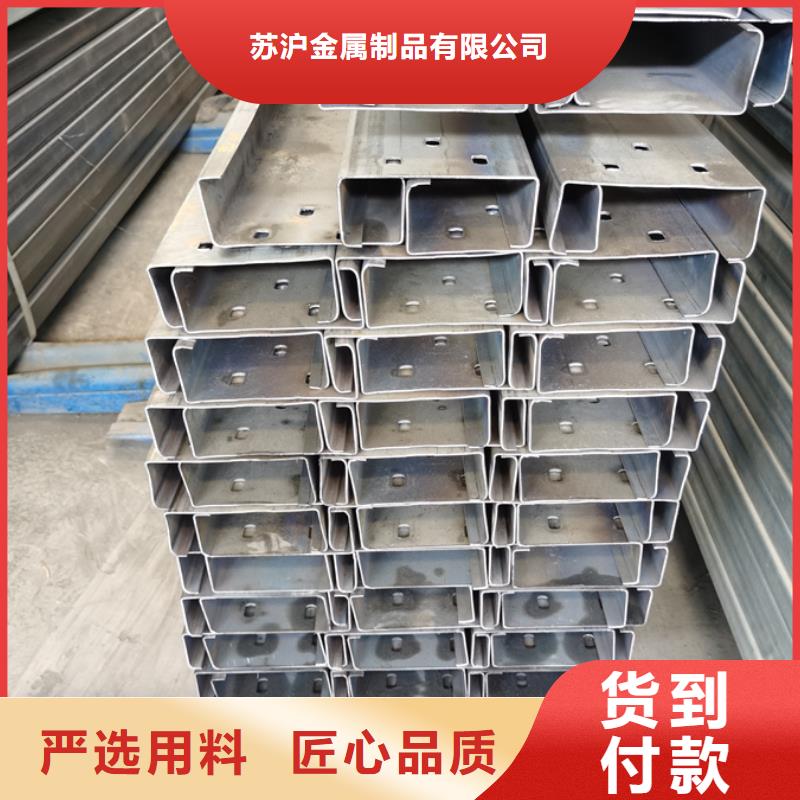 甘肃省客户满意度高[苏沪]C型钢z型钢檩条易于切割