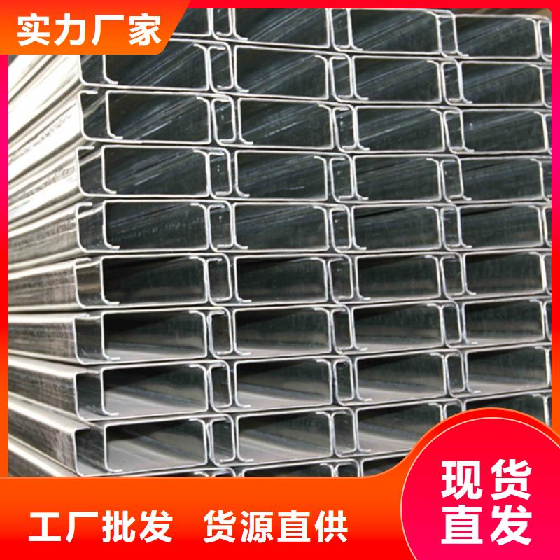 品质可靠【苏沪】C型钢檩条生产厂家耐腐蚀性好