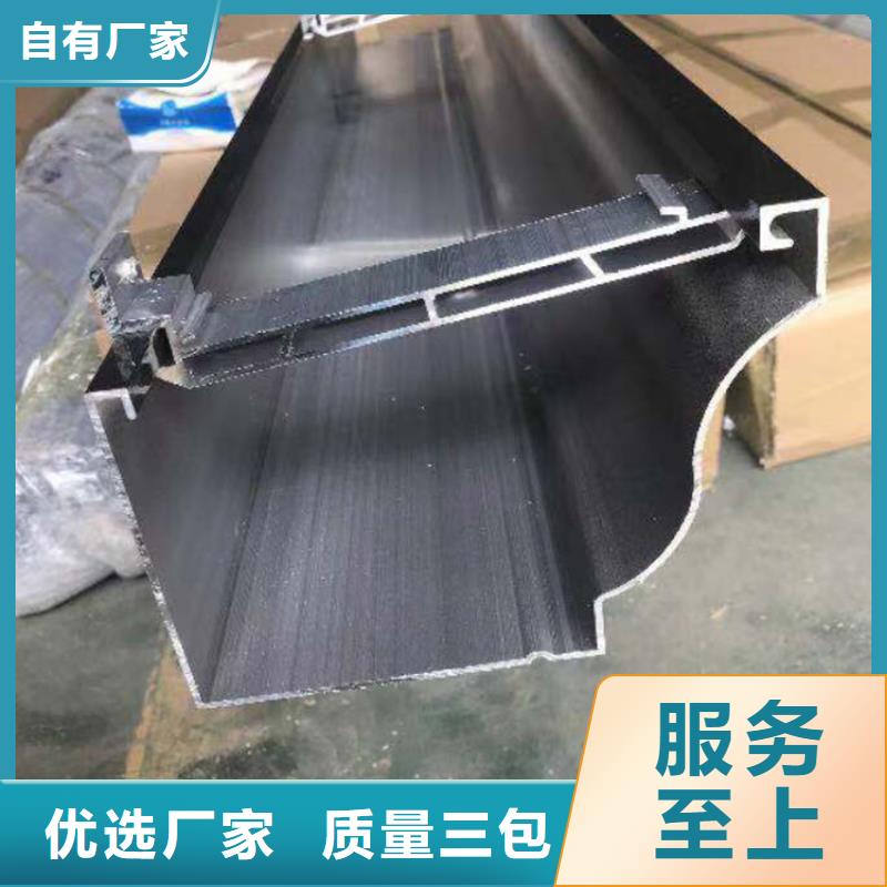 【雨宁】彩铝檐槽支持定制-雨宁建材科技有限公司