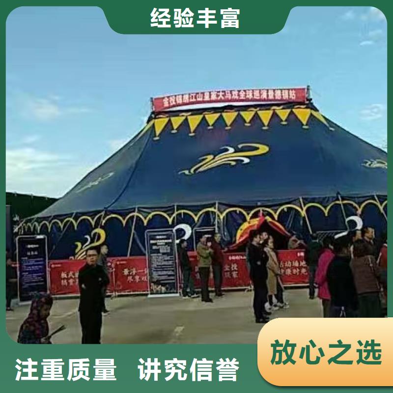 全市24小时服务(兮洋)马戏团表演出租活动庆典